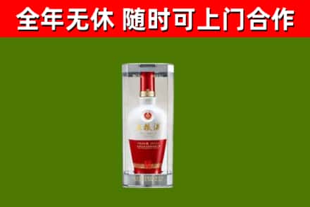 库尔勒回收五粮液行情