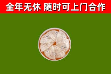 库尔勒回收燕窝价格