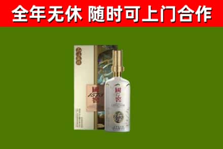 库尔勒回收国窖1573价格