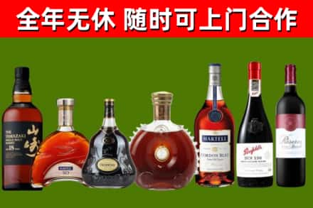 库尔勒烟酒回收洋酒系列.jpg