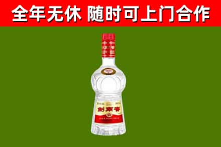 库尔勒烟酒回收剑南春水晶剑2.jpg