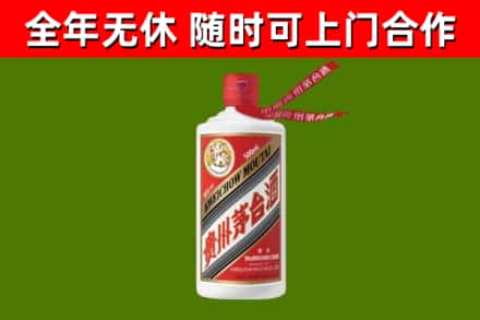 库尔勒回收飞天茅台酒