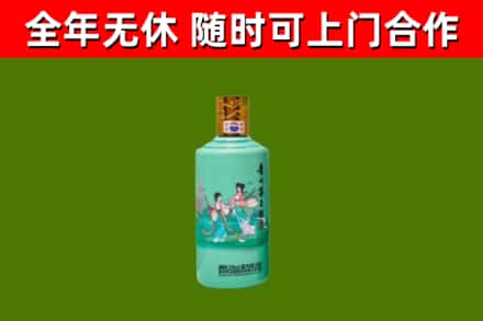 库尔勒回收节气茅台酒