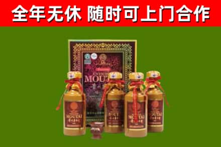 库尔勒回收50年份茅台