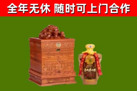 库尔勒烟酒回收80陈年贵州茅台酒.jpg
