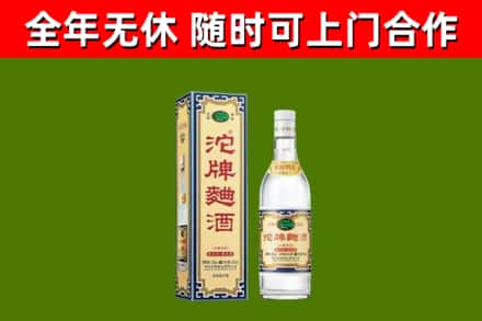 库尔勒烟酒回收80沱牌曲酒2.jpg