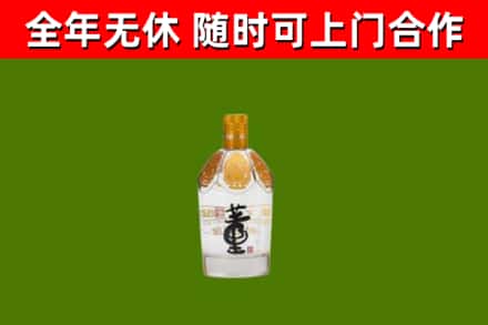 库尔勒烟酒回收董酒.jpg