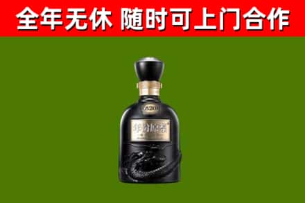 库尔勒回收古井贡酒