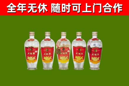 库尔勒回收老五粮液
