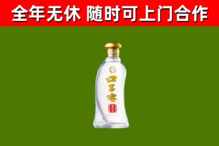 库尔勒烟酒回收口子窖.jpg