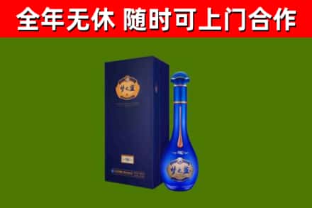 库尔勒烟酒回收老梦之蓝酒.jpg