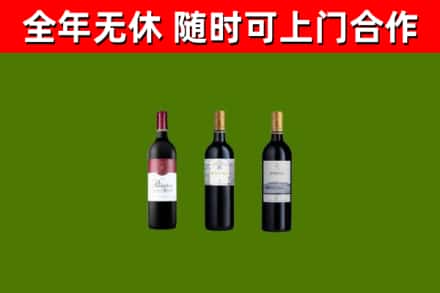 库尔勒烟酒回收拉菲红酒.jpg