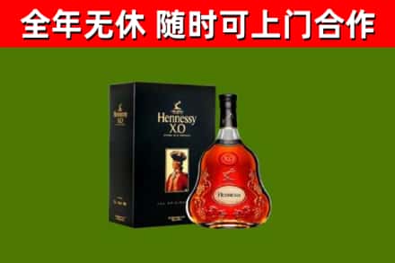 库尔勒烟酒回收轩尼诗XO.jpg