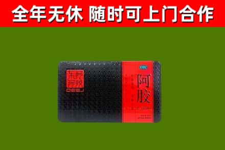 库尔勒烟酒回收阿胶.jpg